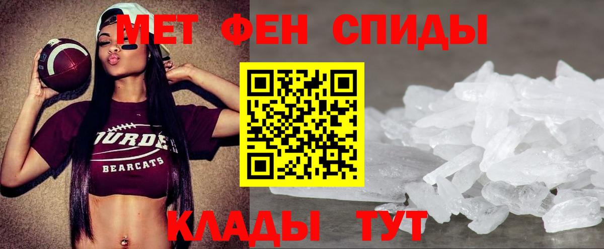 Amphetamine VHQ Азов