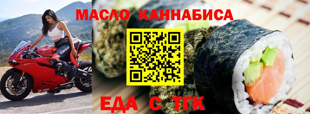 Canna-Cookies конопля  Вход с VPN  Азов 