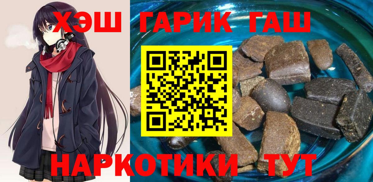 Азов  ГАШ AMNESIA HAZE  Вход с VPN 