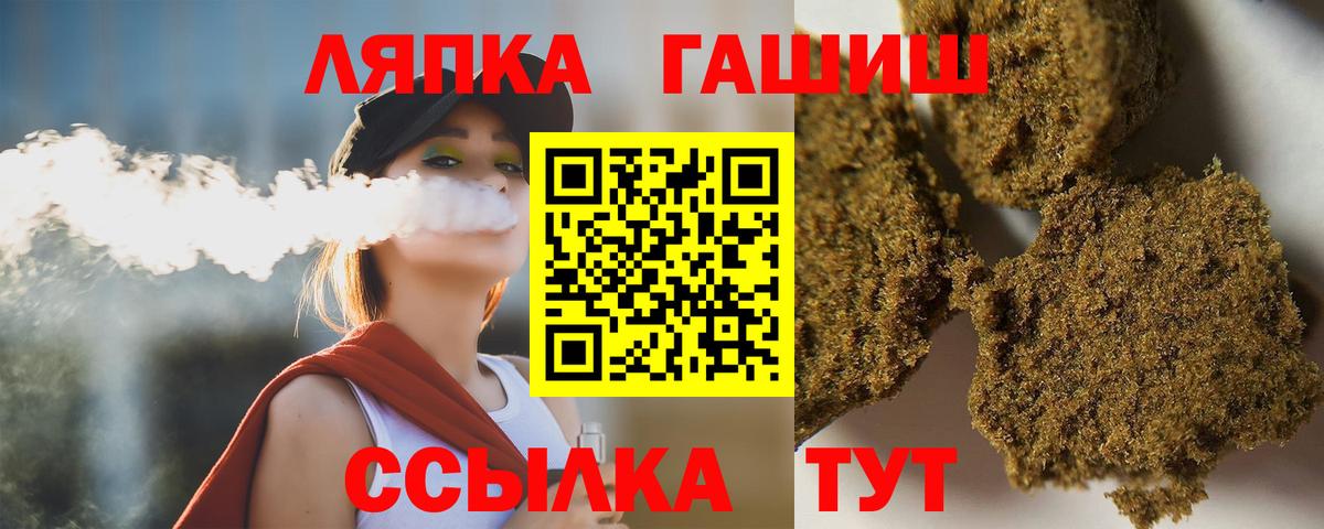 ГАШИШ hashish Азов