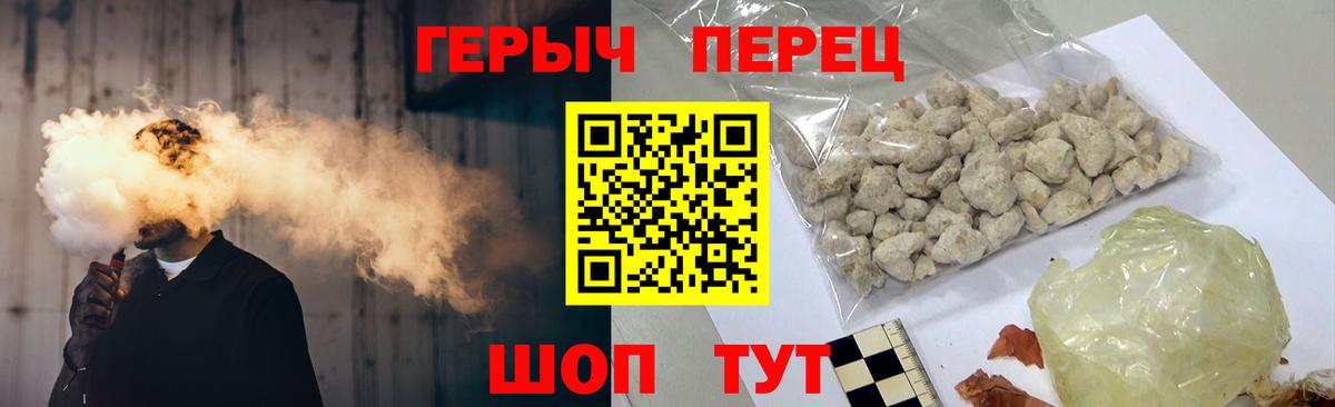 Героин Афган  Героин  Азов  Вход с VPN 