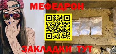 сатива Канаш