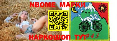 jwh Камышлов