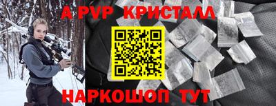сатива Канаш