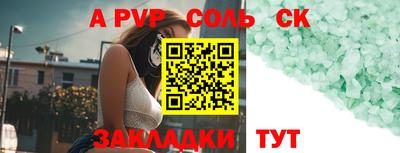 сатива Канаш