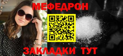 сатива Канаш
