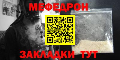 сатива Канаш