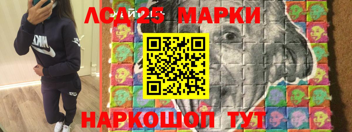 ЛСД экстази ecstasy Азов