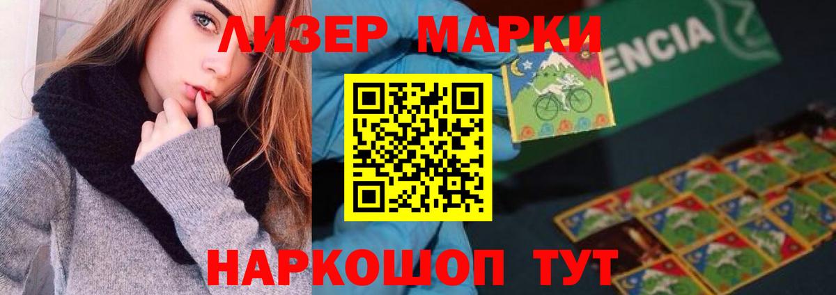 ЛСД экстази кислота  Вход с VPN  ЛСД экстази кислота  Азов 