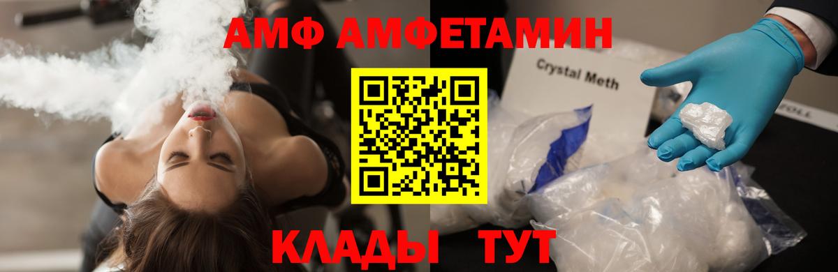 Азов  Первитин Декстрометамфетамин 99.9%  Вход с VPN 