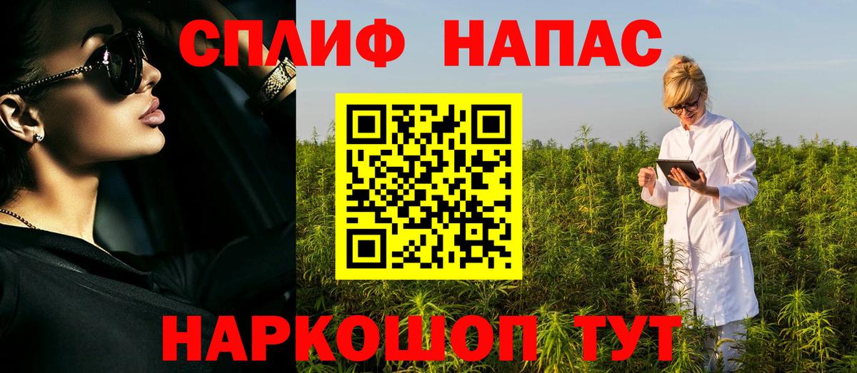 Шишки марихуана MAZAR  Бошки Шишки Bruce Banner  Азов  Вход с VPN  Шишки марихуана Ganja 